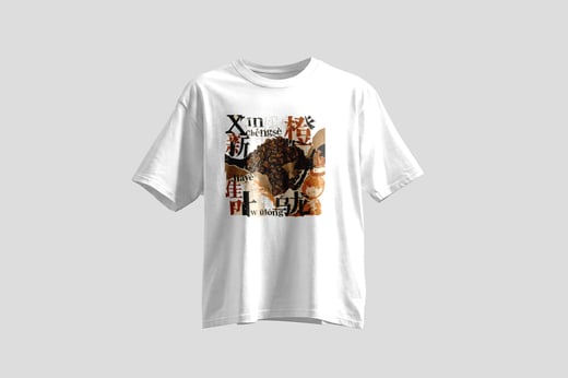 Tee — Amber GABA Oolong