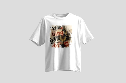 Tee — Gān Jiě Chá
