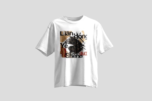 Tee — Diān Hóng Yě Shēng