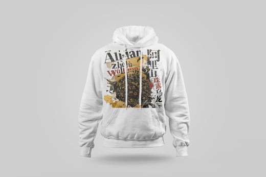 Hoodie — Ālǐshān Zhū Lù Chá