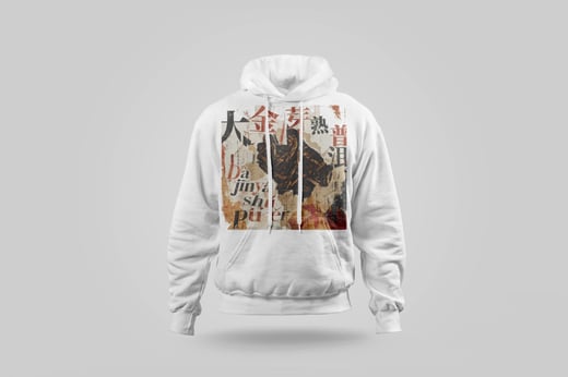 Hoodie — Da Jin Ya Shu Pu-erh