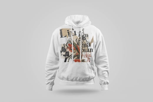 Hoodie — Liú Ān Guà Piān