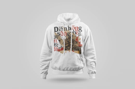Hoodie — Diān Hóng Sòng Zhèn