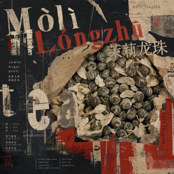 Mòlì Lǒng Zhú