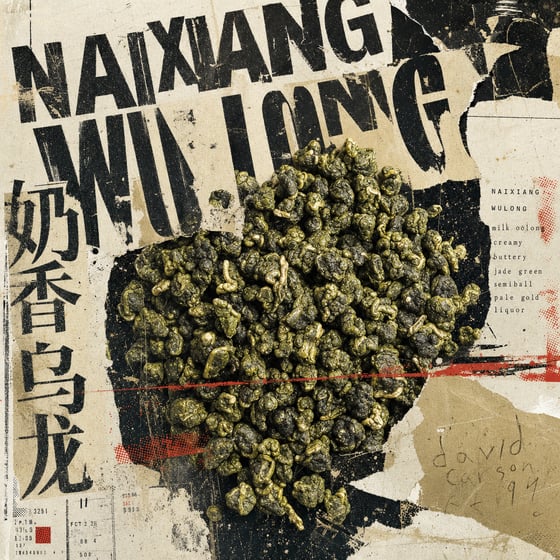 Nǎi Xiāng Oolong