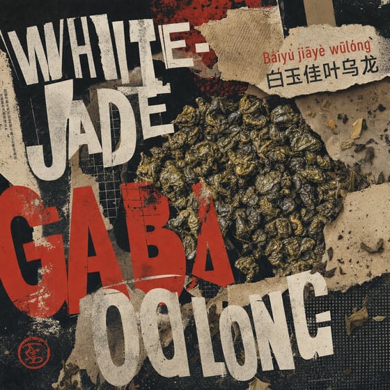 White Jade GABA Oolong