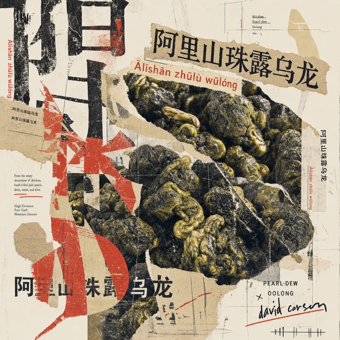 Near-black torn paper collage with an oversized cream lowercase headline cropped at both edges, brick-red Chinese characters and pu'er clumps in the centre