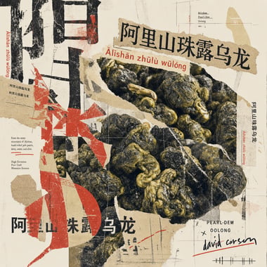 Ālǐshān Zhū Lù Chá