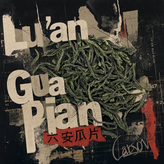 Liú Ān Guà Piān